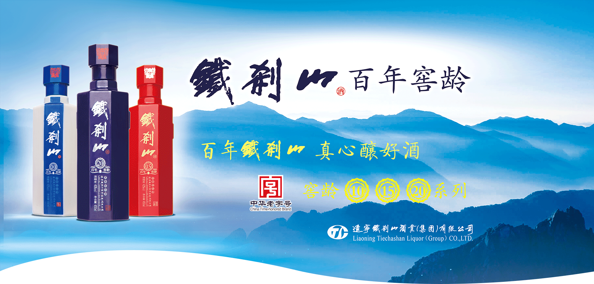 純糧白酒廠家