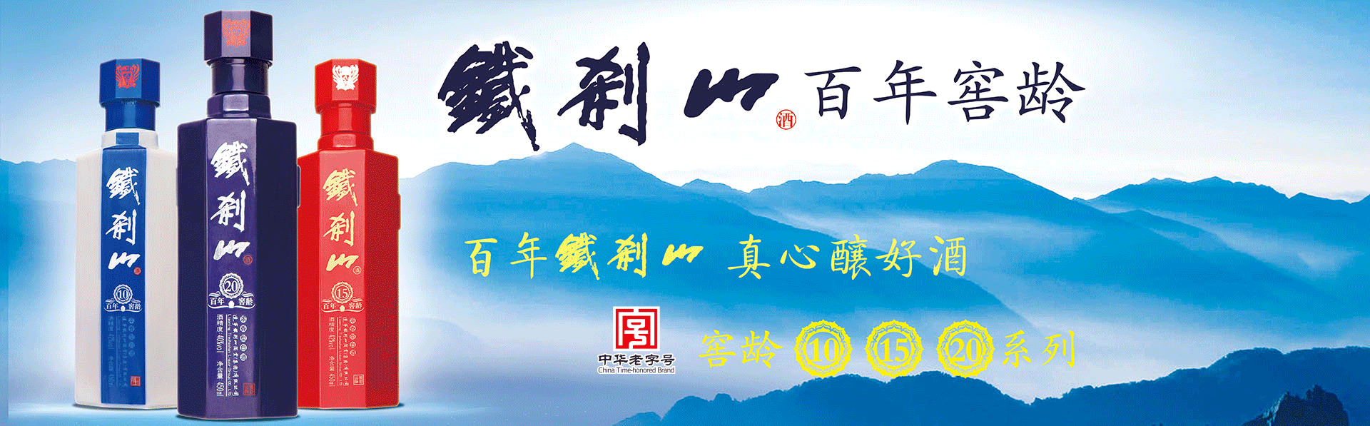 純糧白酒廠家